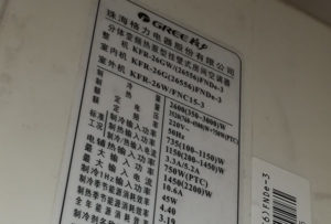 古田格力空调维修电话是多少