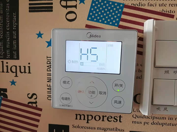 古田美的空调维修