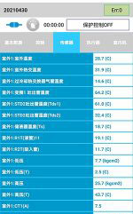 古田中央空调维修电话是多少
