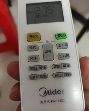 古田空调遥控器打不开